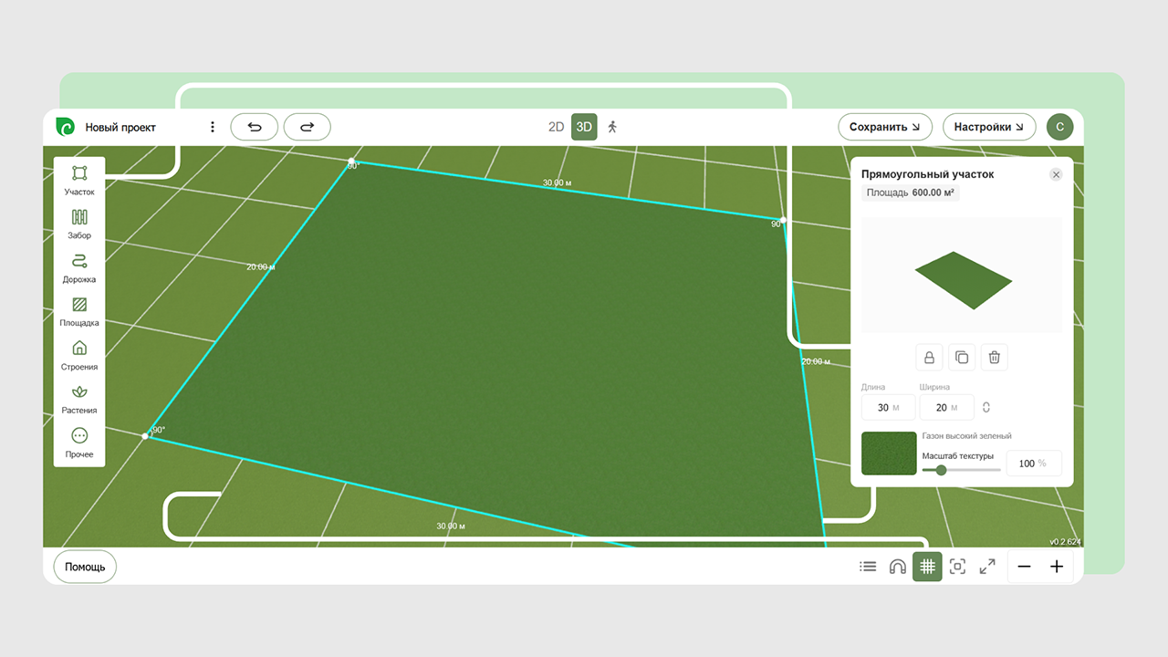Простота инспользования