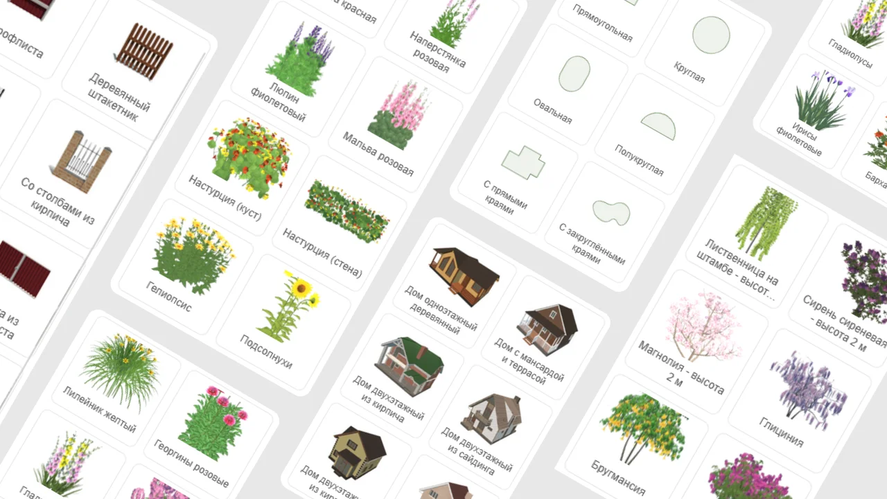 Библиотека объектов