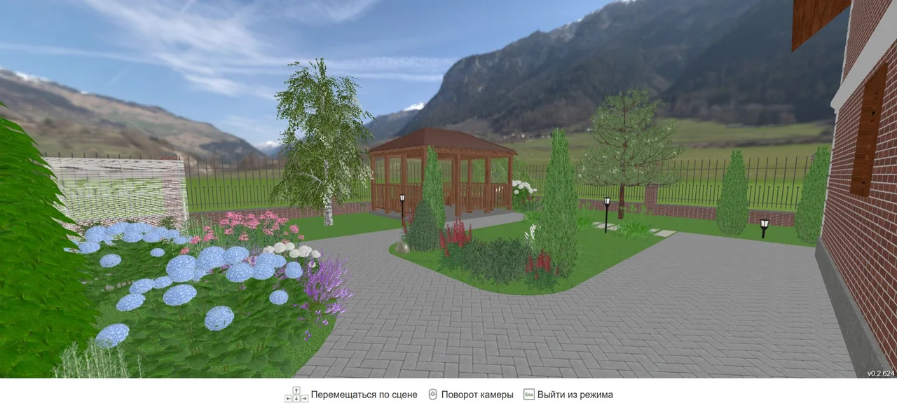 Режим виртуальной прогулки