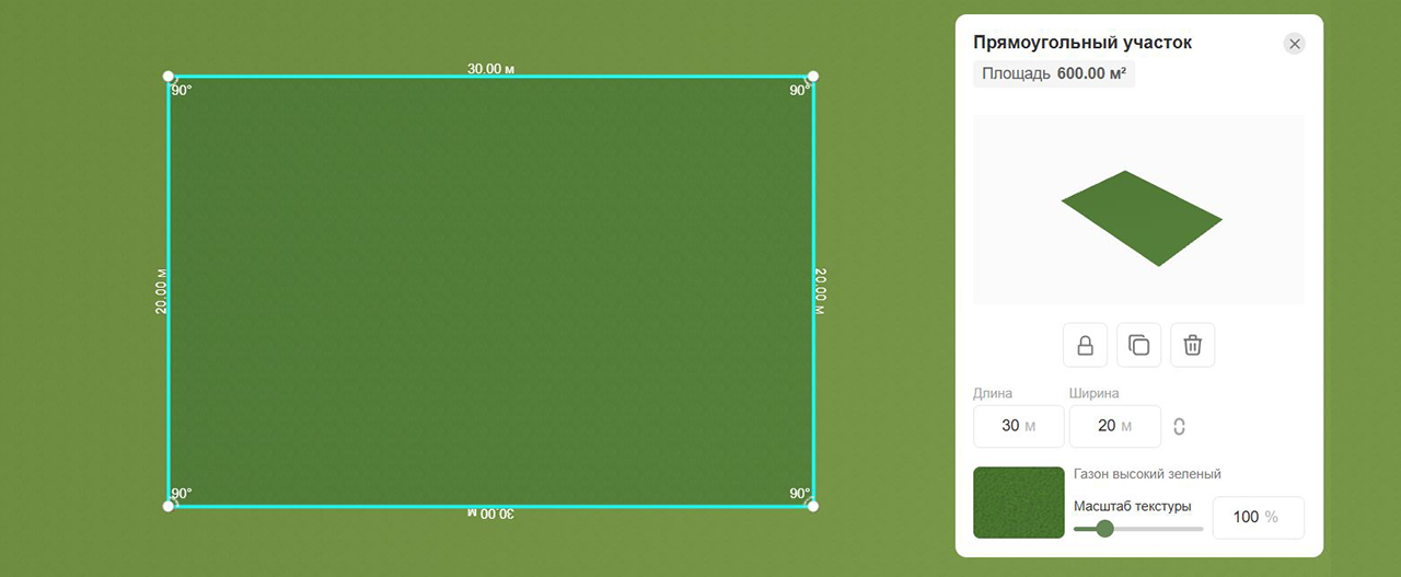 Параметры участка